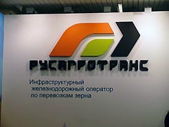 РЖД, "Русагротранс" и Абхазия подписали соглашение о строительстве комплекса по перевалке зерна мощностью до 500 тысяч тонн